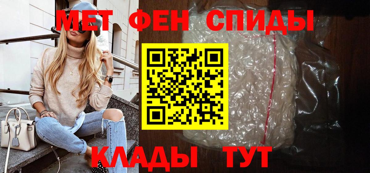 Амфетамин  Вход с VPN  Полевской  АМФЕТАМИН VHQ 
