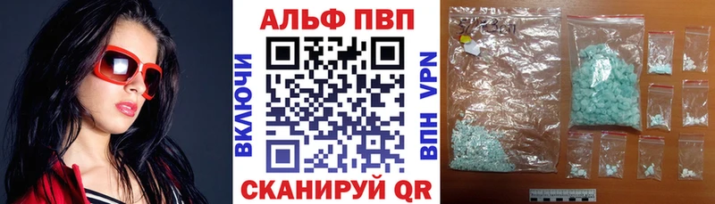 площадка наркотические препараты Полевской Alpha PVP кристаллы