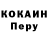 А ПВП крисы CK HUNNYBAAL !