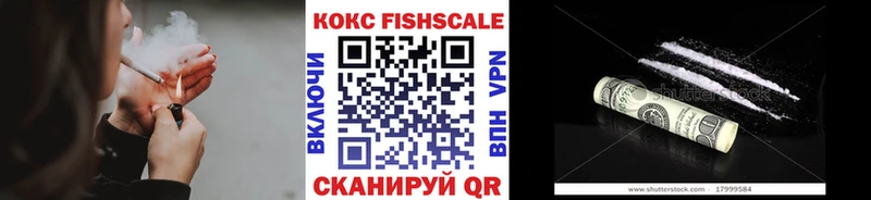 купить наркотик  Полевской  COCAIN 98% 