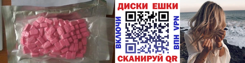 ЭКСТАЗИ 250 мг  как найти   Полевской 