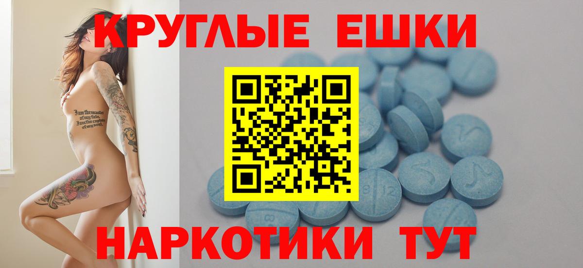   как войти  Вход с VPN  Полевской  ЭКСТАЗИ Дубай  Экстази 