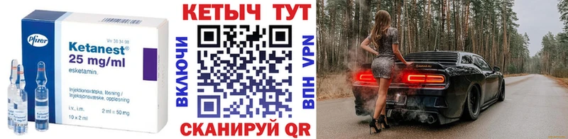hydra рабочий сайт  Полевской  КЕТАМИН ketamine 