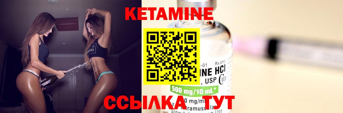 Кетамин ketamine  КЕТАМИН ketamine  Полевской  Вход с VPN 