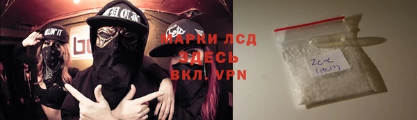 меф VHQ Пересвет