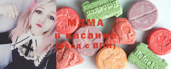 гашишное масло Пестово