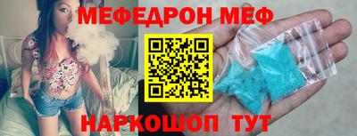 мефедрон Пыть-Ях