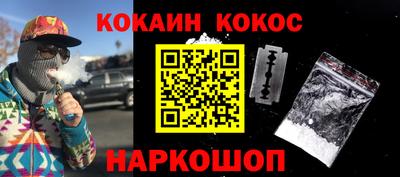 мефедрон Пыть-Ях