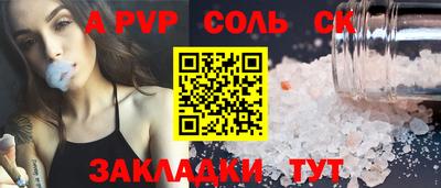 мефедрон Пыть-Ях