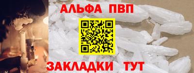 наркотики Рыбинск