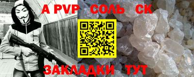 дурь Рузаевка