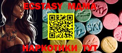 мефедрон Пыть-Ях