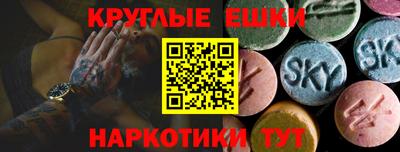 мефедрон Пыть-Ях