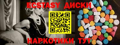 мефедрон Пыть-Ях