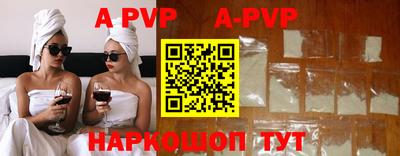 твердый Пугачёв