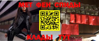 мефедрон Пыть-Ях
