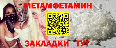 мефедрон Пыть-Ях