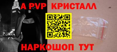мефедрон Пыть-Ях