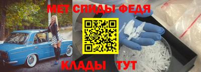 мефедрон Пыть-Ях