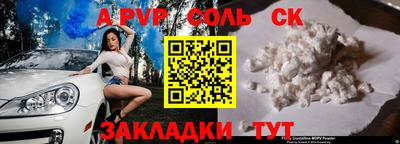 твердый Пугачёв