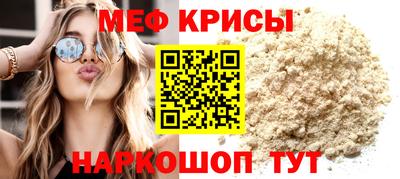 мефедрон Пыть-Ях