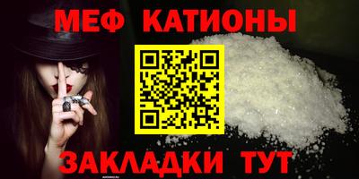 мефедрон Пыть-Ях