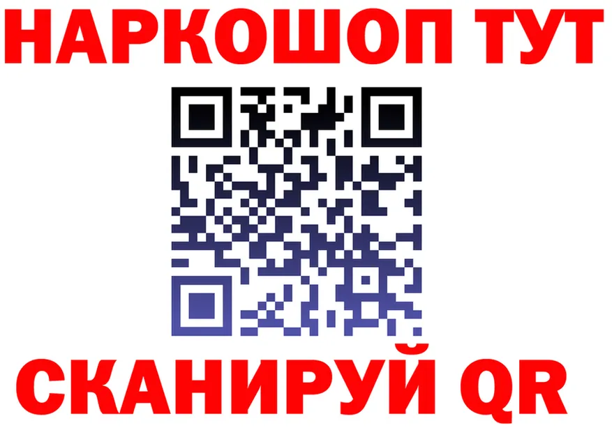 Амфетамин VHQ зеркало мориарти MEGA Полевской