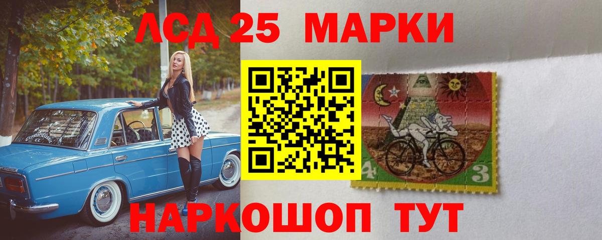 ЛСД экстази ecstasy  OMG вход  Вход с VPN  Полевской  Лсд 25 экстази ecstasy 