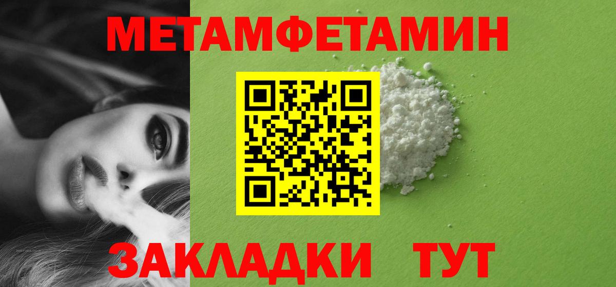 Полевской  Первитин мет  Первитин мет  Вход с VPN 