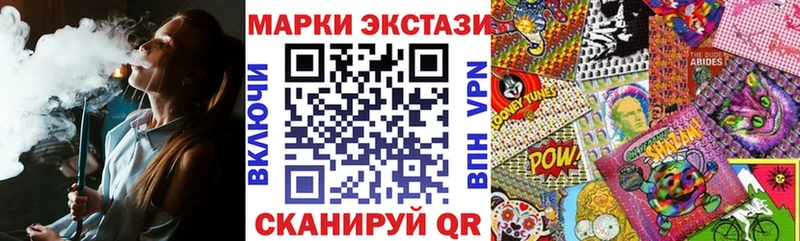 сайты даркнета как зайти  ОМГ ОМГ tor  Полевской  Марки NBOMe 1500мкг 