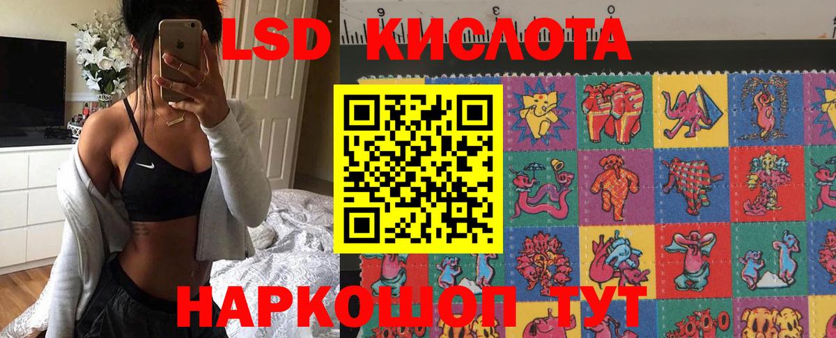 Марки N-bome 1,5мг  Наркотические марки  Полевской  Марки N-bome 1,5мг  Вход с VPN 