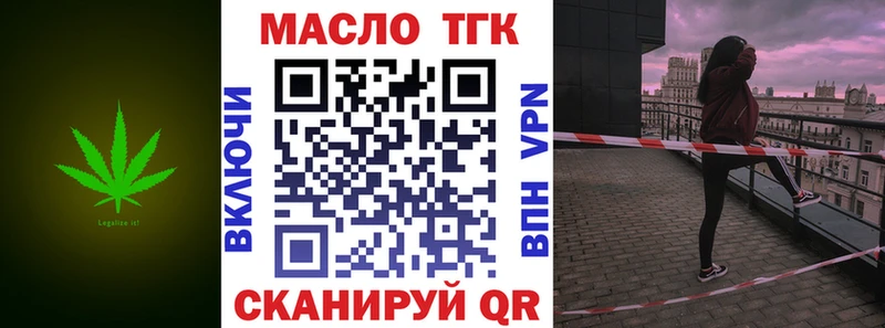 гидра ССЫЛКА Полевской ТГК Wax