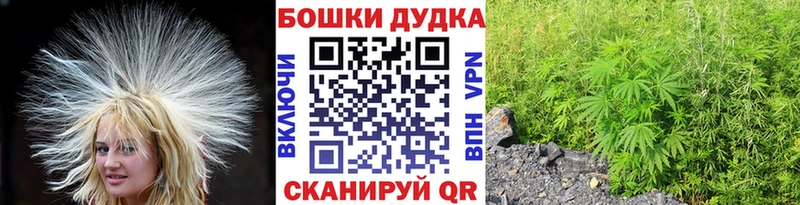 Канабис LSD WEED  Полевской 