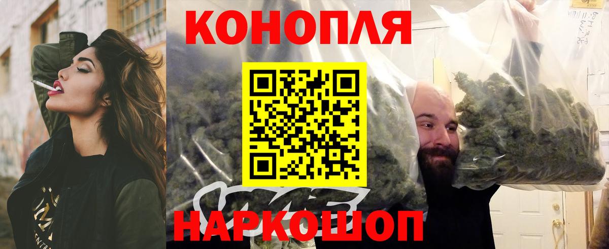 Конопля Amnesia Полевской